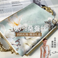 達芬奇密碼真絲絲巾女秋冬高檔桑蠶絲綢披肩圍巾絲巾媽媽生日禮物女 醉芳華 豆綠