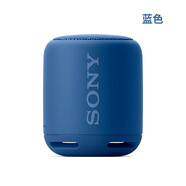 索尼（SONY）Sony/索尼SRS-XB10無(wú)線(xiàn)藍牙音箱迷你戶(hù)外NFC小音響防水低音炮 藍色   官方標配