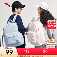 安踏（ANTA）學(xué)霸包LT運(yùn)動(dòng)包 男女夏季雙肩包百搭校園電腦背包中大學(xué)生書包 【休閑百搭】霧霾藍(lán)-2 約24L