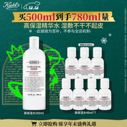 科顏氏（Kiehl's）高保濕爽膚水500ml 補水修復 護膚品禮盒 圣誕禮物送女友