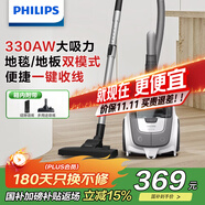 飛利浦（PHILIPS）臥式吸塵器家用清潔機(jī)強(qiáng)勁大功率大吸力吸灰吸塵XB2023/81寵物家庭適用