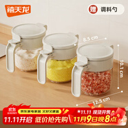 禧天龍玻璃調(diào)料盒密封調(diào)料罐調(diào)味罐套裝家用調(diào)料瓶廚房鹽罐調(diào)味盒