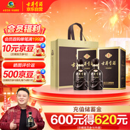 古井貢酒 年份原漿古5 濃香型白酒 45度 500ml*2瓶 雙瓶裝