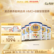 惠氏（Wyeth）港版鉑臻S26 嬰幼兒奶粉 3段1-3歲 800g*6/箱裝 海外原裝進(jìn)口