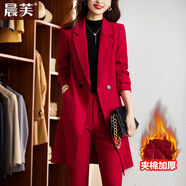 晨芙中長(cháng)款小西裝外套女氣質(zhì)職業(yè)套裝時(shí)尚風(fēng)衣工作服大衣加厚夾棉西服 【夾棉款】酒紅色外套+常規西褲 3XL 建議130-142斤