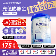 愛(ài)他美（Aptamil）【德國品牌】英國愛(ài)他美白金版原裝原罐新生嬰幼兒配方奶粉800g 新版白金1段【1罐裝】