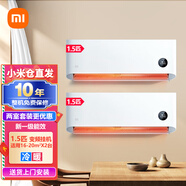 小米【本地倉速發(fā)】米家互聯(lián)網(wǎng)冷暖空調 【超值組合套裝空調】 智能變頻自清潔立柜式空調+掛壁式空調 【兩室掛機】1.5匹掛機X2臺新一級能效