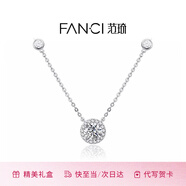 Fanci范琦星點(diǎn)項鏈女銀鎖骨鏈生日女友輕奢高級感圣誕節禮物女士送閨蜜 白色 京J倉發(fā)/次日達
