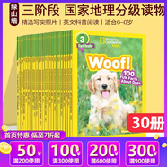 三階段30冊 美國國家地理分級閱讀 National Geographic Kids Readers L3 英文原版 百科動物系列 兒童分級讀物動物自然百科 綠山墻