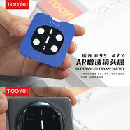 中掌柜TOOYU圖語(yǔ)華為MateX6/X5/X3典藏版禮盒套裝透明磁吸手機殼+ 透明中軸磁吸殼  定位框全膠高清膜  鏡頭膜 華為 Mate X3