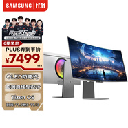 三星（SAMSUNG）34英寸 G85SD QD-OLED 175Hz G8 2K 量子點 0.03ms Tizen系統(tǒng) HDMI2.1 電競顯示器 LS34DG852SCXXF