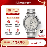 帝舵（TUDOR） 瑞士手表 風(fēng)尚系列日歷自動機械女士腕表28mm 鋼帶銀盤m12100-0001
