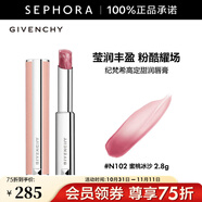 紀(jì)梵希（Givenchy）高定甜潤(rùn)唇膏 棒棒糖 生日禮物送女友 2.8g,N102,蜜桃冰沙