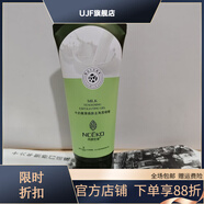 麗顏世家（NCEKO）【官方】150g去角質(zhì)素茶樹(shù)玫瑰牛奶薰衣草臉部去死皮啫喱 牛奶去角質(zhì)啫喱150g