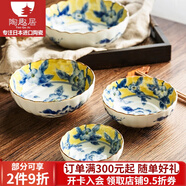 陶趣居 日本進(jìn)口 陶瓷富貴黃彩日式陶瓷碗米飯碗湯碗沙拉碗日式面碗日式 中號波浪邊餐碗