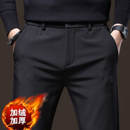 哈魯迪休閑褲男士秋冬季男褲高端商務(wù)修身小西裝褲2026長(cháng)褲子男加絨加厚 247 E008黑色(加絨) 31