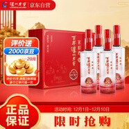 瀘州老窖 窖齡36年 2015年珍藏版老酒 濃香型白酒 52度500ml*4瓶 禮盒送禮