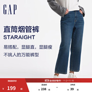 GAP女裝純棉水洗中腰直筒牛仔褲百搭休閑長褲633955 中度水洗 165/66A(27) 亞洲尺碼