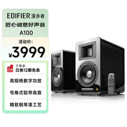 漫步者（EDIFIER）AIRPULSE A100 立體聲有源書(shū)架音箱2.0 客廳音響 電視音響 高保真 黑色 家用 禮物