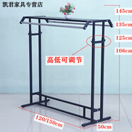 縵柔尼服裝店展示架雙杠落地式女裝店中島架童裝貨架陳列架側掛衣服架 雅黑帕頭架長(cháng)1.5米高可調 組裝