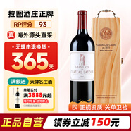 拉圖古堡（Chateau Latour）【高端禮盒送人送長(cháng)輩】拉圖古堡正副牌原瓶進(jìn)口紅葡萄酒 750ml 2013年拉圖正牌