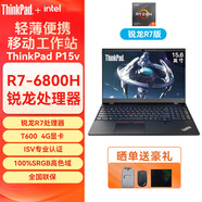 聯(lián)想ThinkPad  P15V P16V P16移動(dòng)圖形工作站4K屏可選設計建模本官翻二手筆記本電腦 R7-6800H 16G 512G T600 NVIDIA專(zhuān)業(yè)圖形顯卡  定制 99新