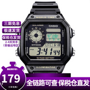 卡西歐（CASIO）手表簡(jiǎn)約復古ins風(fēng)小方塊學(xué)生十年電力電子表多功能戶(hù)外運動(dòng)手表 AE-1200WH-1B