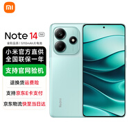 小米Redmi 紅米Note14 新品5G手機 幻影青 6G+128G 官方標配