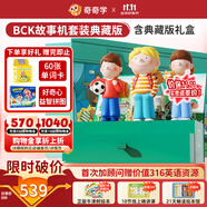 喜馬拉雅兒童牛津樹禮盒雙語早教故事機(jī)英語男女孩玩具開學(xué)生日禮物