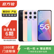OPPO Reno 14/13 A/K/Find系列 折疊屏 安卓 二手手機(jī) 國行優(yōu)惠券補(bǔ)貼 OPPO R17 Pro