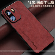 科皇適用一加ace6T手機殼新款一加Ace6保護套全包防摔1+15R個(gè)性創(chuàng  )意簡(jiǎn)約高級感羊巴皮商務(wù)硬殼 酒紅色 一加ace6T