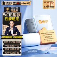 途強gps定位器追蹤器5G免安裝汽車(chē)電動(dòng)車(chē)摩拖車(chē)輛微型防盜跟蹤神器