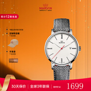 摩紋（Marvin）瑞士手表男士進(jìn)口表商務(wù)經(jīng)典腕表禮物送男女朋友老婆圣誕禮物 紅針黑白帆布 M025.13.29.96