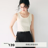 伊芙麗（eifini）蔣欣代言【經(jīng)典延續】?jì)?yōu)可絲環(huán)保羅紋慵懶風(fēng)休閑百搭背心女春裝 米白 背心 L /110-125斤