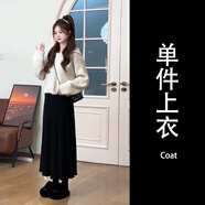 映棠小個(gè)子減齡漂亮洋氣套裝裙秋冬高級感韓系時(shí)尚連帽毛衣顯瘦兩件套 單米色毛衣[高端網(wǎng)紅鹽系輕熟高 S[推薦80-92斤] 均碼