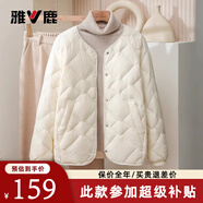 雅鹿2025新款輕薄羽絨服女短款小個(gè)子百搭內膽內外穿保暖女士冬季外套 米白 S 建議80-110斤