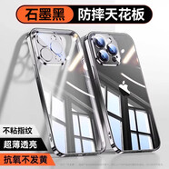 中掌柜適用蘋(píng)果17promax手機殼iphone16新款13mini透明15promax保護套14 [石墨黑]頂配拜耳防摔防爆真發(fā)黃 iPhone 8 Plus