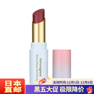 naturaglace 日本直郵 口紅唇膏 天然植物成分 孕婦敏感肌放心使用 02M 暗玫瑰