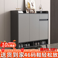普派鞋柜家用門(mén)口鞋架現代簡(jiǎn)約客廳入戶(hù)玄關(guān)柜大容量鞋柜收納柜 深灰色80*32*100cm