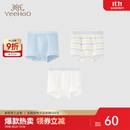 英氏兒童內(nèi)褲男女寶寶平角內(nèi)褲中大童小孩褲衩透氣舒適棉柔短褲學(xué)生 冰海藍(lán)（5A抗菌男寶） 3條 110 (建議3-4歲)