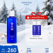 雪肌精化妝水經(jīng)典型200ml 補水保濕 滋潤提亮 爽膚水 送人禮物