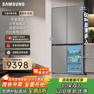 三星（SAMSUNG）AI神冰箱8系優(yōu)享款 501L四開(kāi)門(mén)十字門(mén)三循環(huán)超薄零嵌離子除菌 國(guó)家補(bǔ)貼 灰 RF50DG5151QQSC