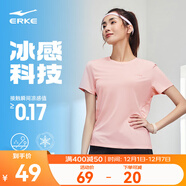 鴻星爾克短袖男夏季新款冰感速干衣跑步健身休閑百搭t恤衫運動(dòng)上衣T恤男士 鮭魚(yú)粉-冰感-女子 M