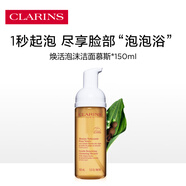 嬌韻詩溫和煥活泡沫潔面慕斯150ml  氨基酸洗面奶 深層清潔護膚品