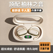 OCOPK【柏林之聲】一分購無(wú)線(xiàn)藍牙耳機掛耳大音量超長(cháng)續航開(kāi)車(chē)一鍵接聽(tīng)來(lái)電報號防掉超清通話(huà)車(chē)載 旗艦雙耳版【數顯充電倉+雙耳機】 1年免費換新+充電線(xiàn)+說(shuō)明書(shū)