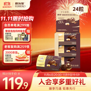 費列羅 巧克力禮盒 80%黑巧克力 24粒300g 零食 送禮 糖果 生日禮物