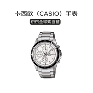 卡西歐卡西歐時(shí)尚高端商務(wù)休閑三眼防水石英男表 EFR-526D-7A禮物