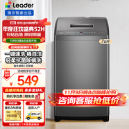 海爾智家出品波輪洗衣機洗衣機全自動大容量強力去污水電雙寬節(jié)能租房家用洗衣機以舊換新 @B70M10BTD1