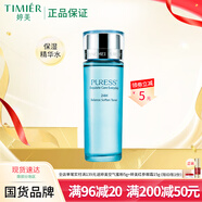 婷美純美肌24H均衡營(yíng)養精華水120g補水保濕爽膚水柔膚水收縮毛孔護膚