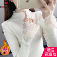 AEMAPE加絨厚加厚毛衣女外穿秋冬新款修身針織洋氣內搭上衣蕾絲打底衫 波點(diǎn)花邊杏色 加絨 L 105-115斤